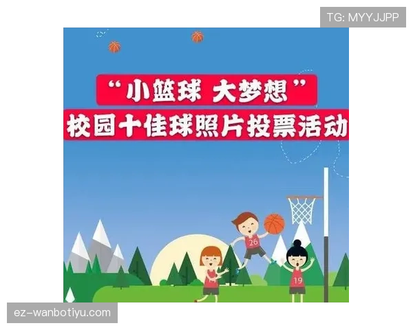 篮球比赛中加时赛球权如何决定？完整规则解析来了！