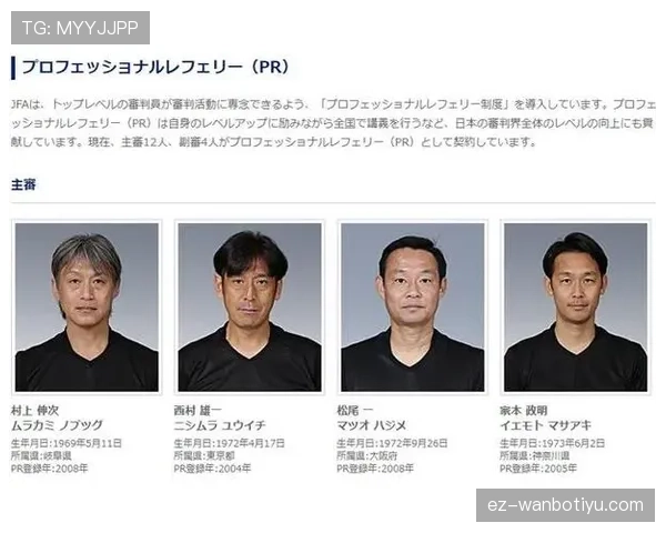 裁判规则全解析：关键判罚标准和VAR介入时机详细说明